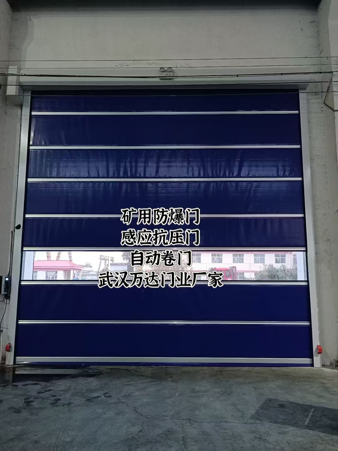 蓝田自动调节风门,感应风控风窗